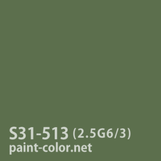 旧日塗工番号 S版 S31 513 メラミン アクリル ラッカー 塗料調色のペイントカラー