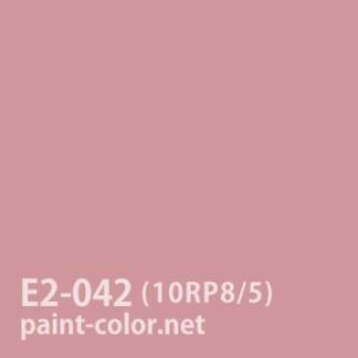 旧日塗工番号 E版 E2-042（メラミン/アクリル/ラッカー） | 塗料調色の