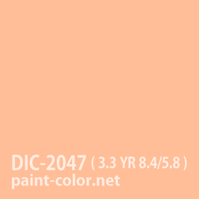DIC-2047