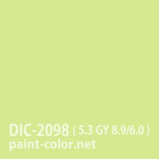 DIC-2098