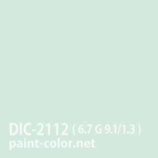 DIC-2112