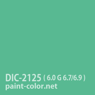 DIC-2125
