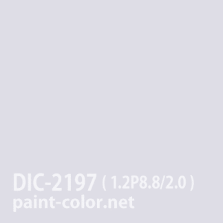 DICメラミン/アクリル/ラッカー   塗料調色のペイントカラー