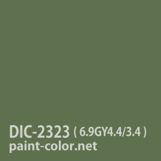 DIC-2323