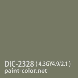 DIC-2328