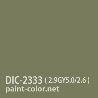 DIC-2333