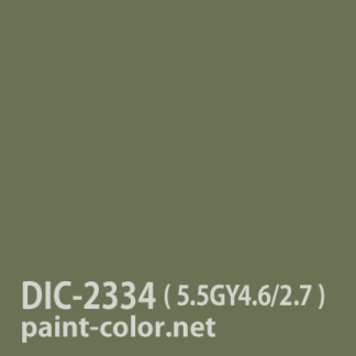 DIC-2334