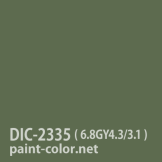 DIC-2335
