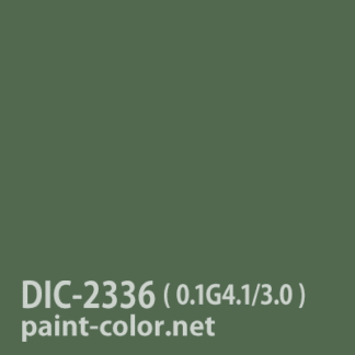 DIC-2336