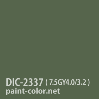 DIC-2337