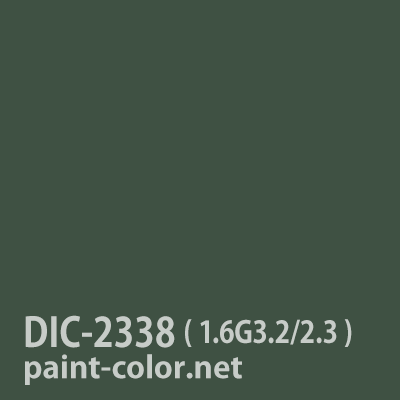 DIC-2338