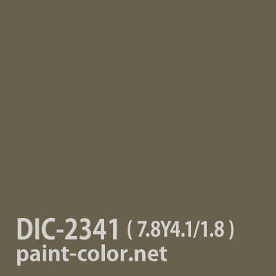 DIC-2341
