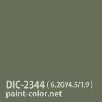 DIC-2344