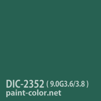 DIC-2352