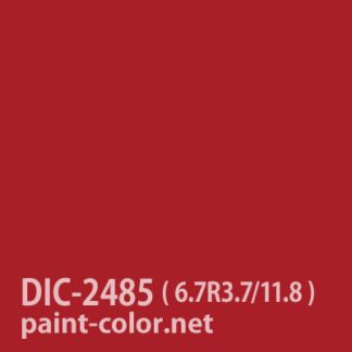 DIC part2-第4版 2482-2638 | 塗料調色のペイントカラー