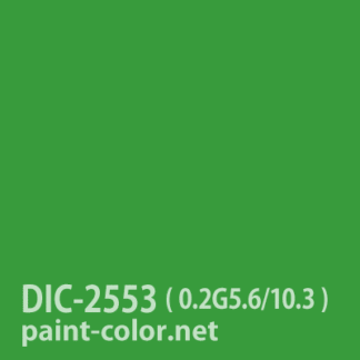 DIC-2553