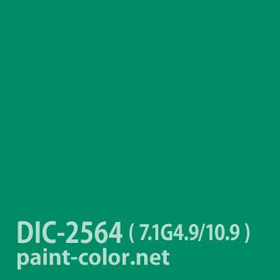 DIC-2564