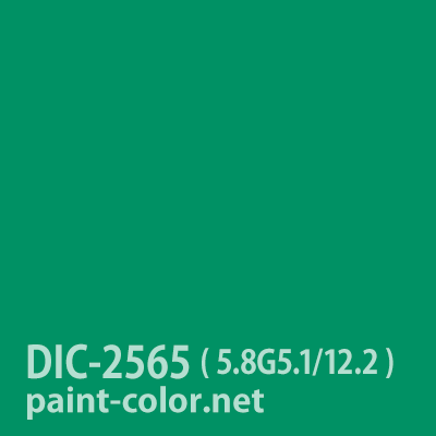 DIC-2565