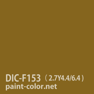 DIC-F153