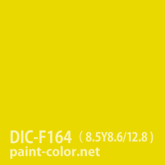 DIC-F164