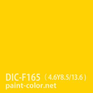 DIC-F165