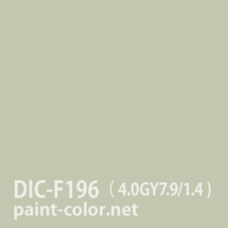 DIC-F196