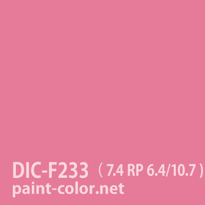 DIC-F233