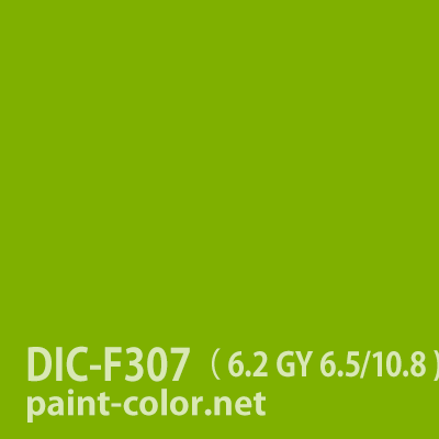 DIC-F307
