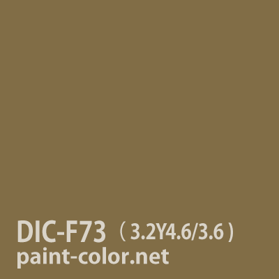 DIC-F73
