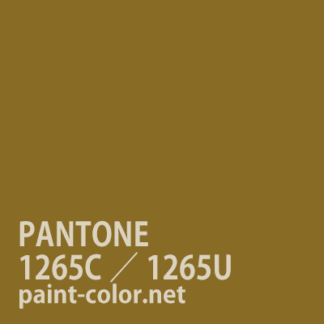 PANTONE1265C／1265U
