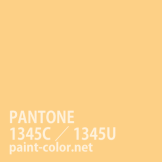 PANTONE1345C／1345U