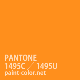 PANTONE1495C／1495U