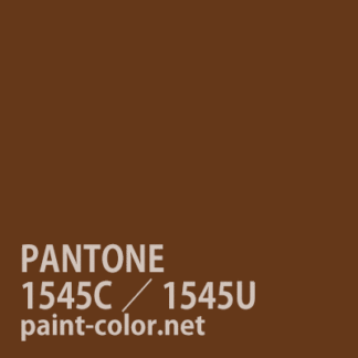 PANTONE1545C／1545U