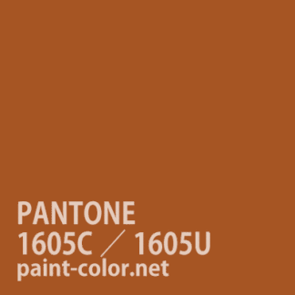 PANTONE1605C／1605U