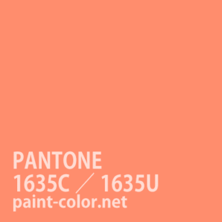 PANTONE1635C／1635U
