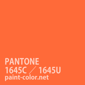 PANTONE1645C／1645U