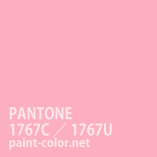 PANTONE1767C／1767U