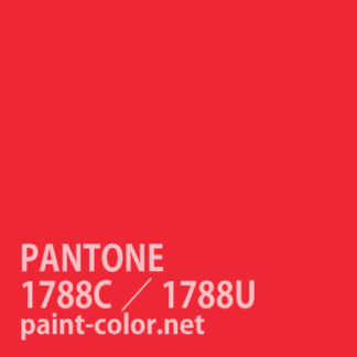 PANTONE1788C／1788U