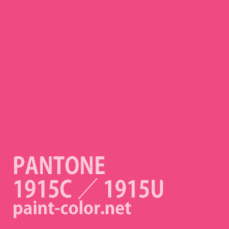 PANTONE1915C／1915U