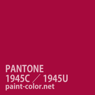PANTONE1945C／1945U