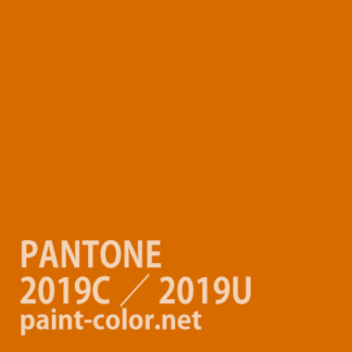 PANTONE2019C／2019U
