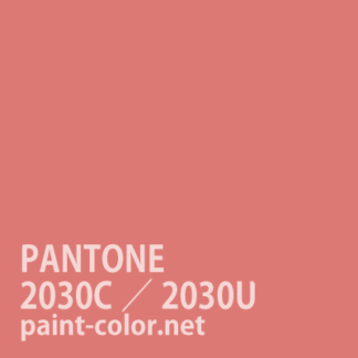 PANTONE2030C／2030U