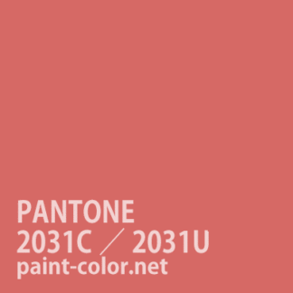 PANTONE2031C／2031U