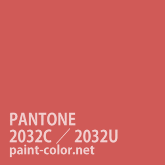 PANTONE2032C／2032U