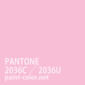 PANTONE2036C／2036U
