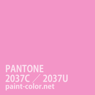PANTONE2037C／2037U
