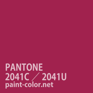 PANTONE2041C／2041U