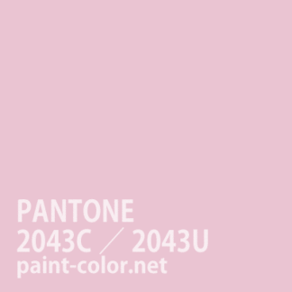 PANTONE2043C／2043U