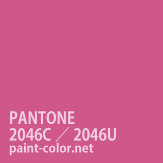 PANTONE2046C／2046U