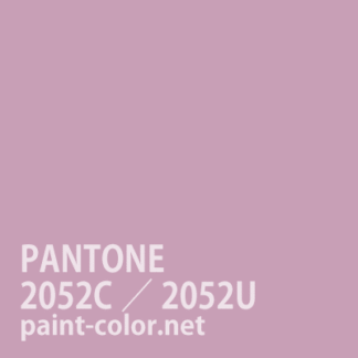 PANTONE2052C／2052U